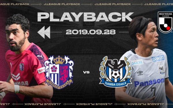 al nassr vs gamba osaka lineups ronaldo starts